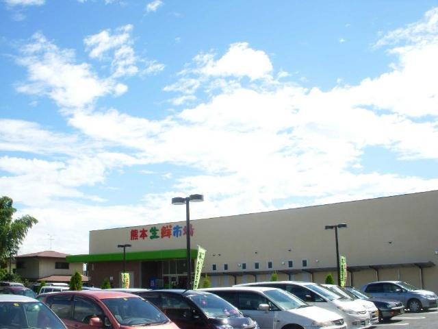 熊本市東区新外新築アパート（仮）の周辺|熊本生鮮市場小峯店まで1,185ｍ
