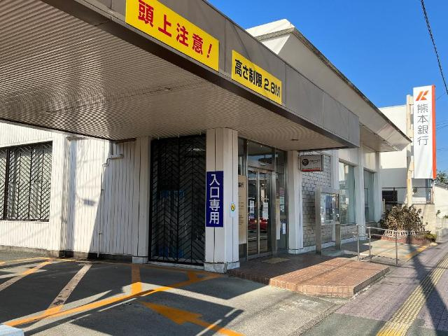 フレスタⅡの周辺|熊本銀行桜木支店まで206ｍ