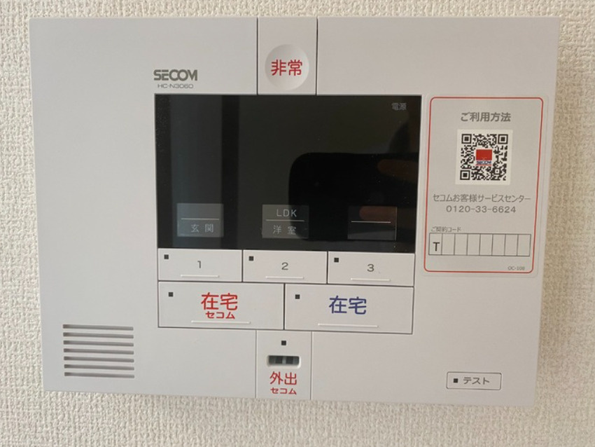 D-room花見が丘のセキュリティ