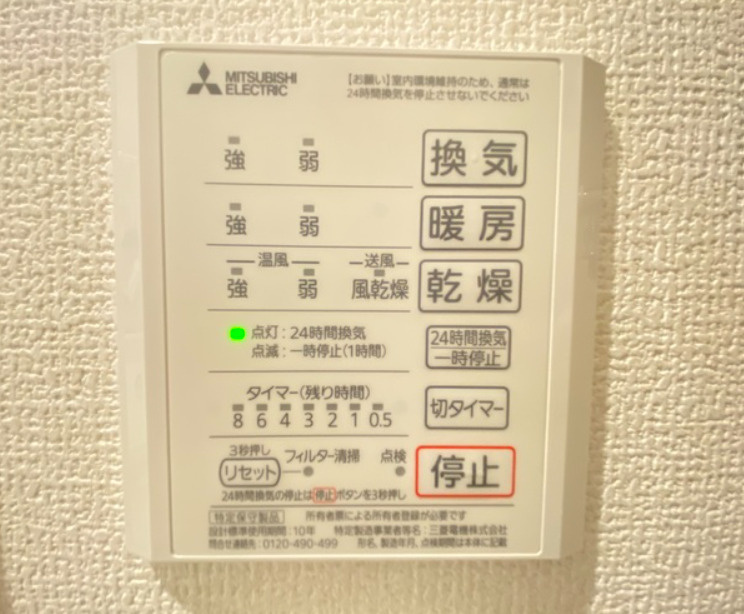 D-room花見が丘のその他