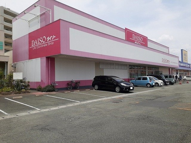 セレノ八王寺Ⅰの周辺|ダイソーフレスポくまもく店まで230m