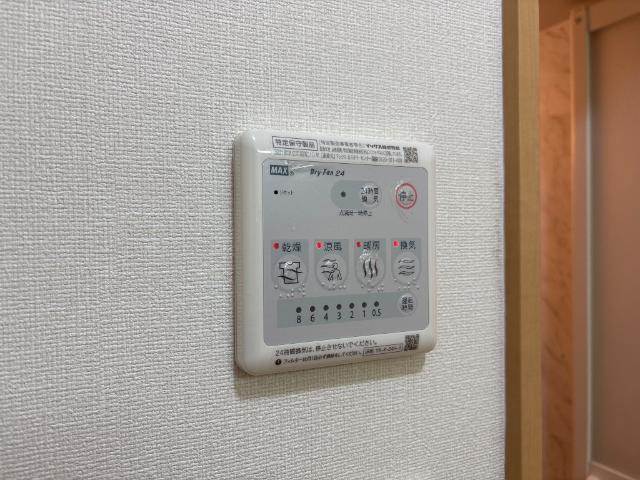 センチュリーハイツの設備|浴室乾燥機