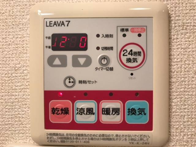 ＤｅａｒＣｏａｔＮＯＡｎｏａⅢの設備|室内設備