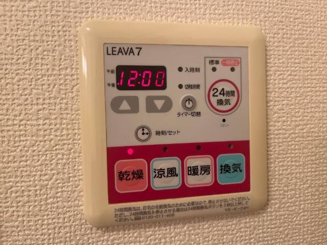 ｂｉｅｎｖｉｖｒｅ楡木のその他|浴室乾燥機