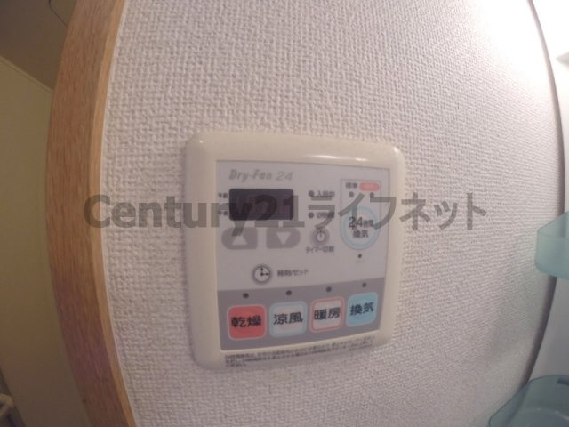 【浴室】 | シビラ柴島