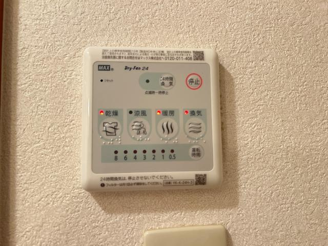 Ｇｒａｎｄ　Ｆｉｅｌｄ　弐番館の設備|浴室換気乾燥機