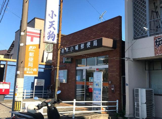 Ｇｒａｎｄ　Ｆｉｅｌｄ　弐番館の周辺|熊本小峰郵便局まで538ｍ