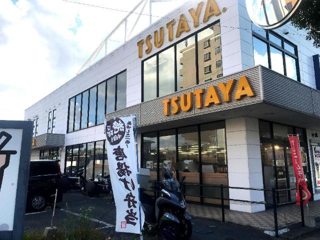 Ｌｉｅｂｅ　Ａｖｅｎｉｒ　　の周辺|TSUTAYA　AVクラブ健軍店まで1,209ｍ