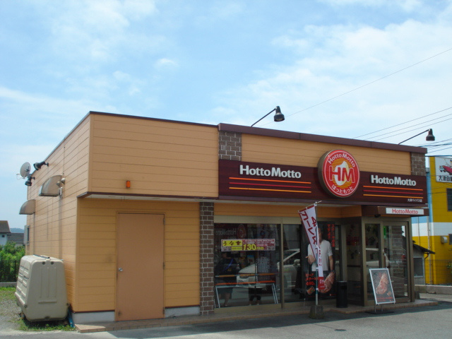 Ｌｉｅｂｅ　Ａｖｅｎｉｒ　　の周辺|ほっともっと自衛隊通り店まで612ｍ