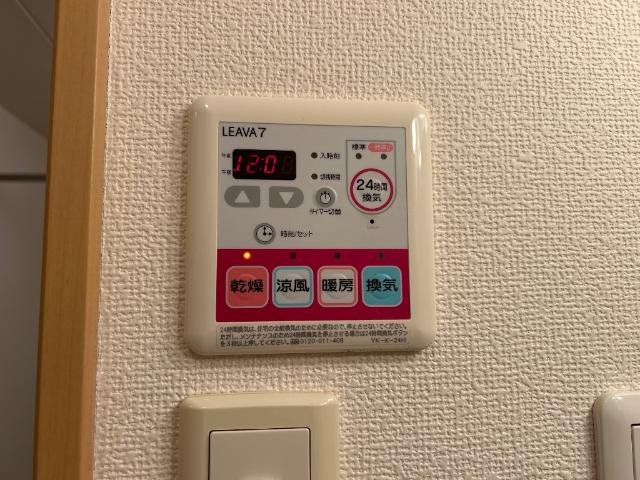 ＦＴ Shangri-laの設備|浴室換気乾燥機