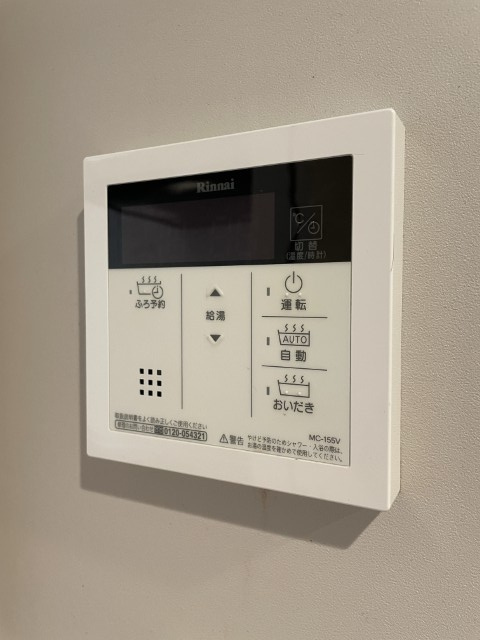 ＮＳ坪井のその他