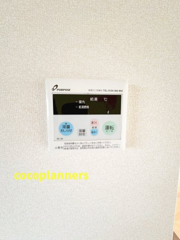 シャロームミヤタⅡの設備