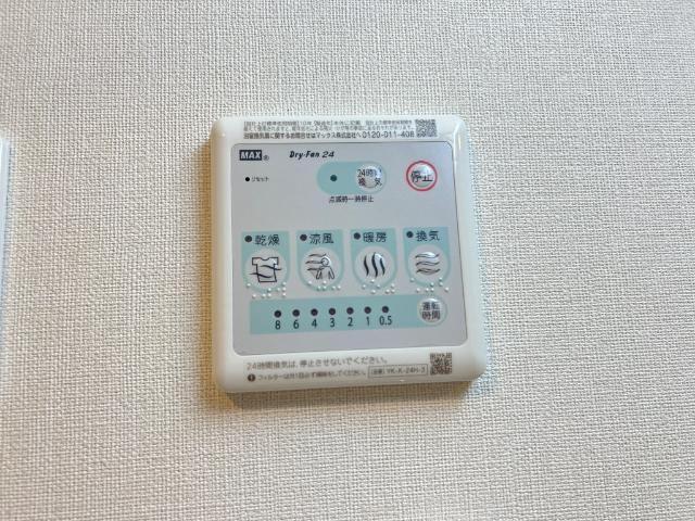 ステラ・カーサの設備|浴室換気乾燥機