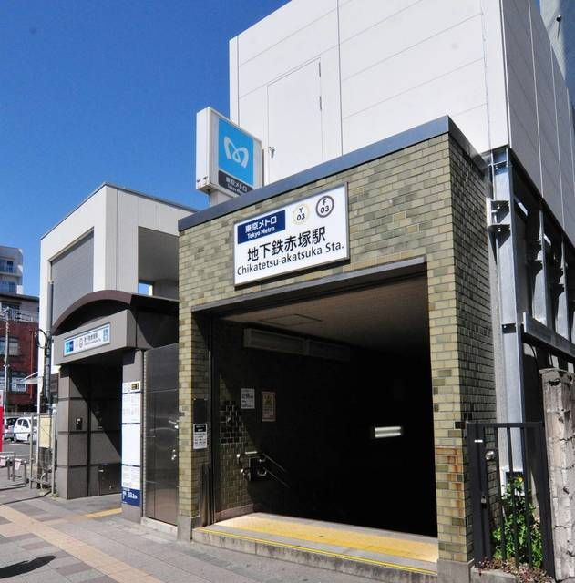 サンヒルズ赤塚の周辺