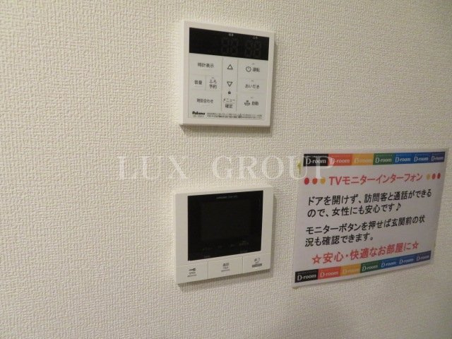 【セキュリティ】 | アーリントンハイツ矢部
