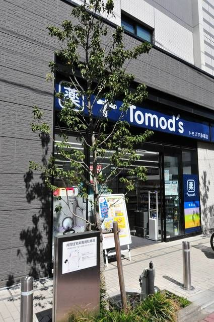 サンヒルズ赤塚の周辺