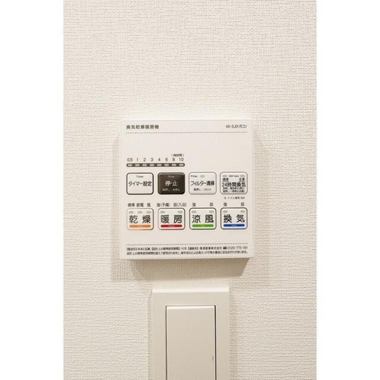 【設備】