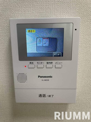 【セキュリティ】 | イオ椎名町