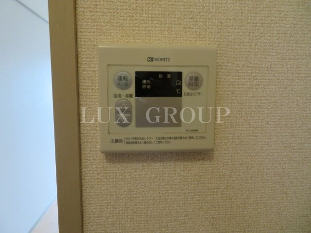 【設備】 | エクレール相原A