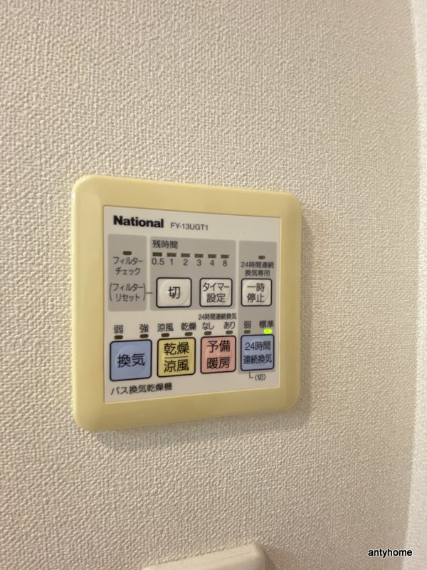 アリスマナーガーデン谷町　仲介手数料無料の内装