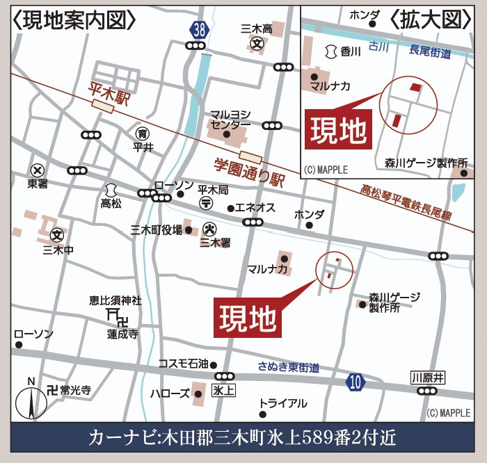 クレイドルガーデン三木町氷上第１◇耐震等級３取得の地震に強いオール電化住宅です！の地図|カーナビ表示：木田郡三木町氷上589-2付近