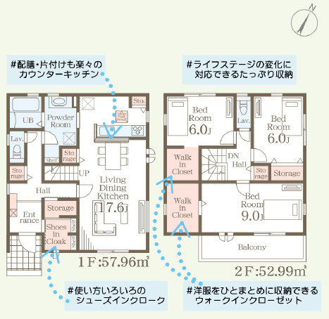 第4境町　新築戸建　１号棟の間取り|LDK17.6帖♪主寝室9帖＋WICで収納豊富です♪住宅ローンのご質問など物件に関することでもお気軽にお問合せお待ちしております♪