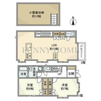 【間取り】 | 南戸建