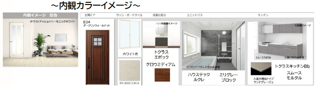 《仲介手数料半額》鴻巣市松原3丁目（9区画）6号棟のその他