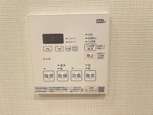 リビオ尼崎ＳＴＡＴＩＯＮ　ＣＩＴＹの設備|浴室乾燥機リモコン※退去後2026年8月撮影