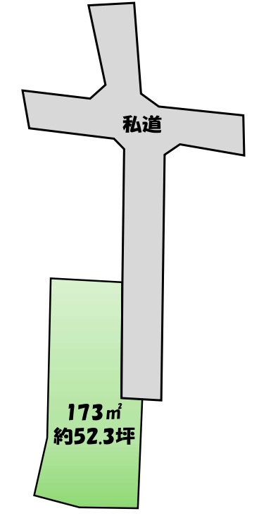 敷地面積52.3坪　売地　西区西大宮