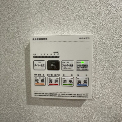 【その他】 | MELDIA町田2