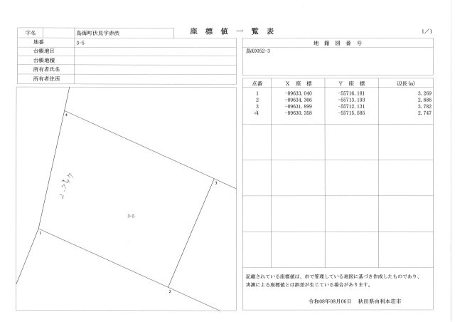 鳥海町伏見売地の区画図