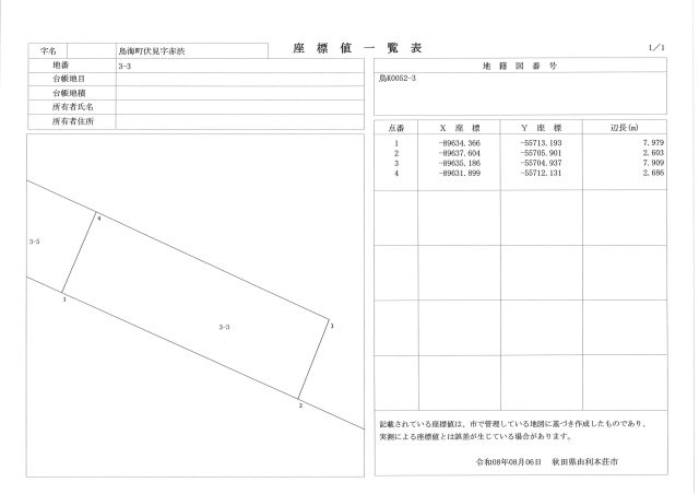 鳥海町伏見売地の区画図