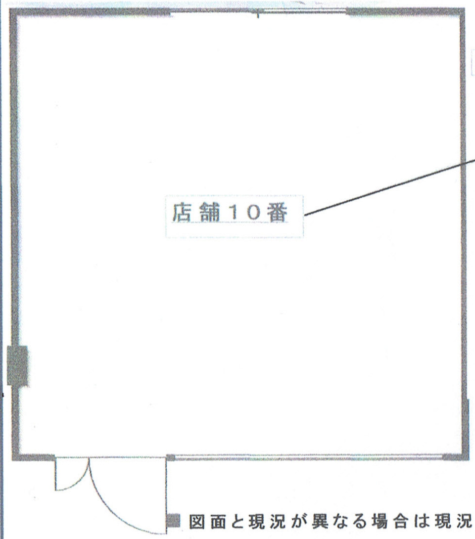 市川市南八幡４丁目の店舗事務所