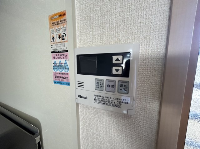 リバーコートの設備