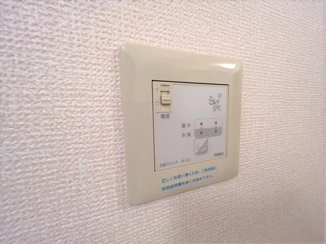 リバーコートの設備