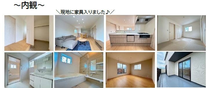 《仲介手数料半額》鴻巣市松原3丁目（9区画）7号棟の内装