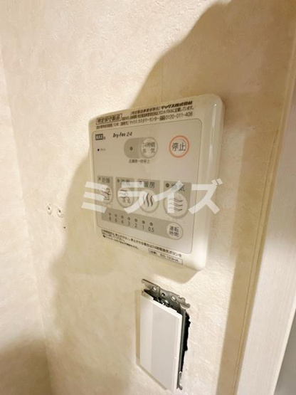 【設備】 | ホープ上新庄