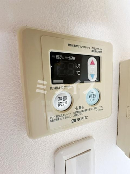 【設備】 | ホープ上新庄