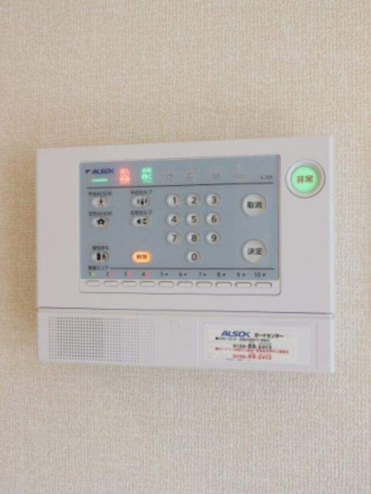 グレイスヒルのセキュリティ