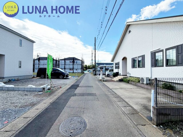 土浦市木田余西台第2　新築戸建　2号棟の前面道路含む現地写真