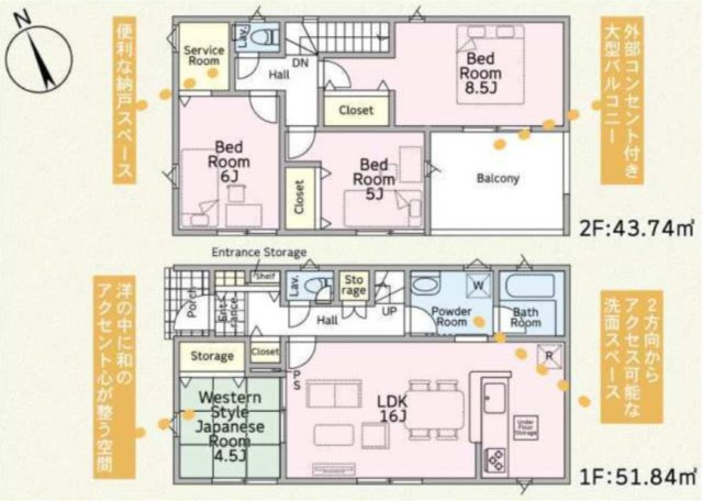 土浦市木田余西台第2　新築戸建　2号棟の間取り|２号棟