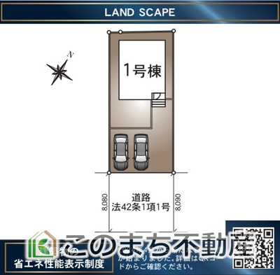 【区画図】 | 常総市新石下第11　 | 前面道路が広くお車の入出庫がしやすいのが特徴です！日当たりも良好♪