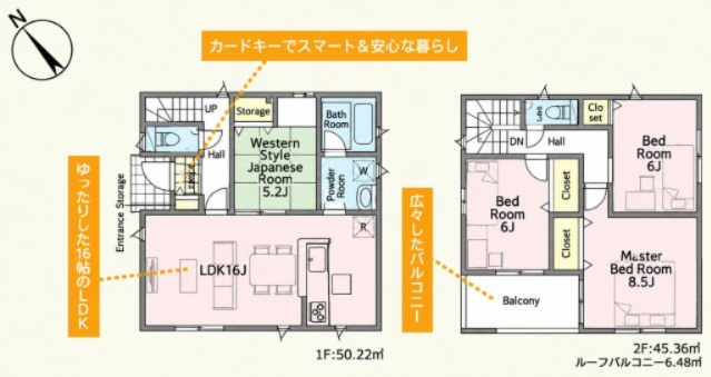土浦市中村南第11　新築戸建　1号棟の間取り|１号棟