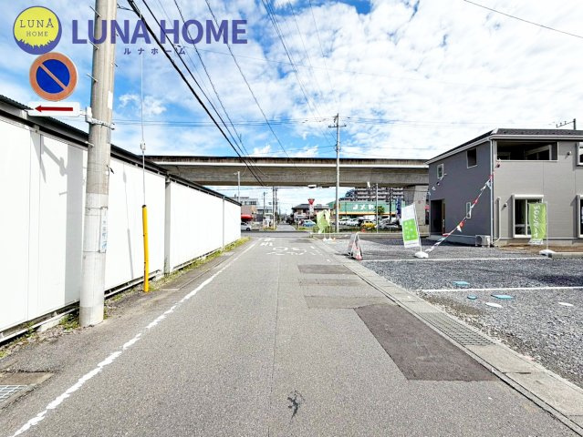 土浦市生田町第4　新築戸建　2号棟の前面道路含む現地写真