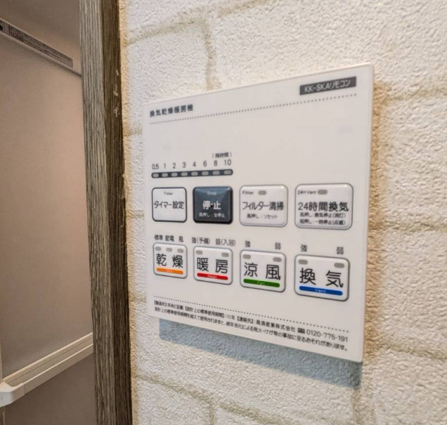 コネクトパーク上志津の設備
