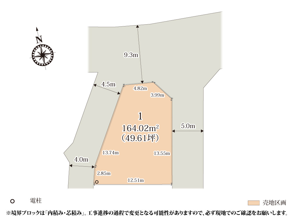 クライン高崎市倉賀野町第11期【建築条件無し売地】の区画図|三方道路のため遮蔽物が少なく、開放感のある敷地となっております。