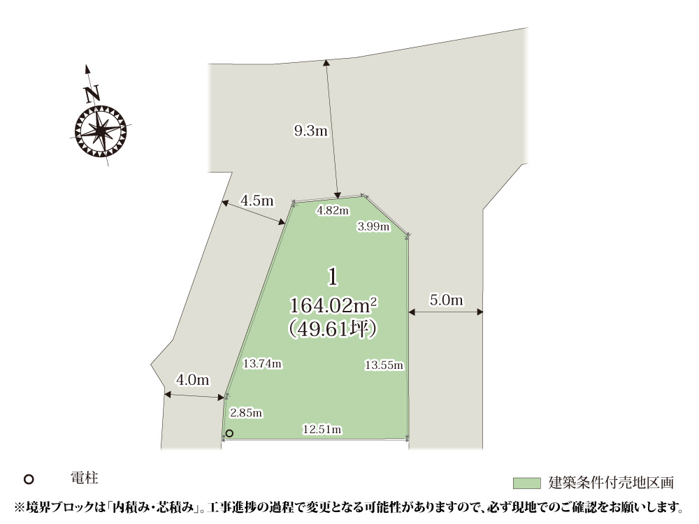 クライン高崎市倉賀野町第11期【建築条件付き売地】の区画図|三方道路のため遮蔽物が少なく、開放感のある敷地となっております。