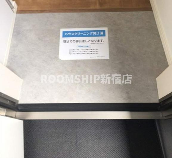 ロボットホームアオイの玄関