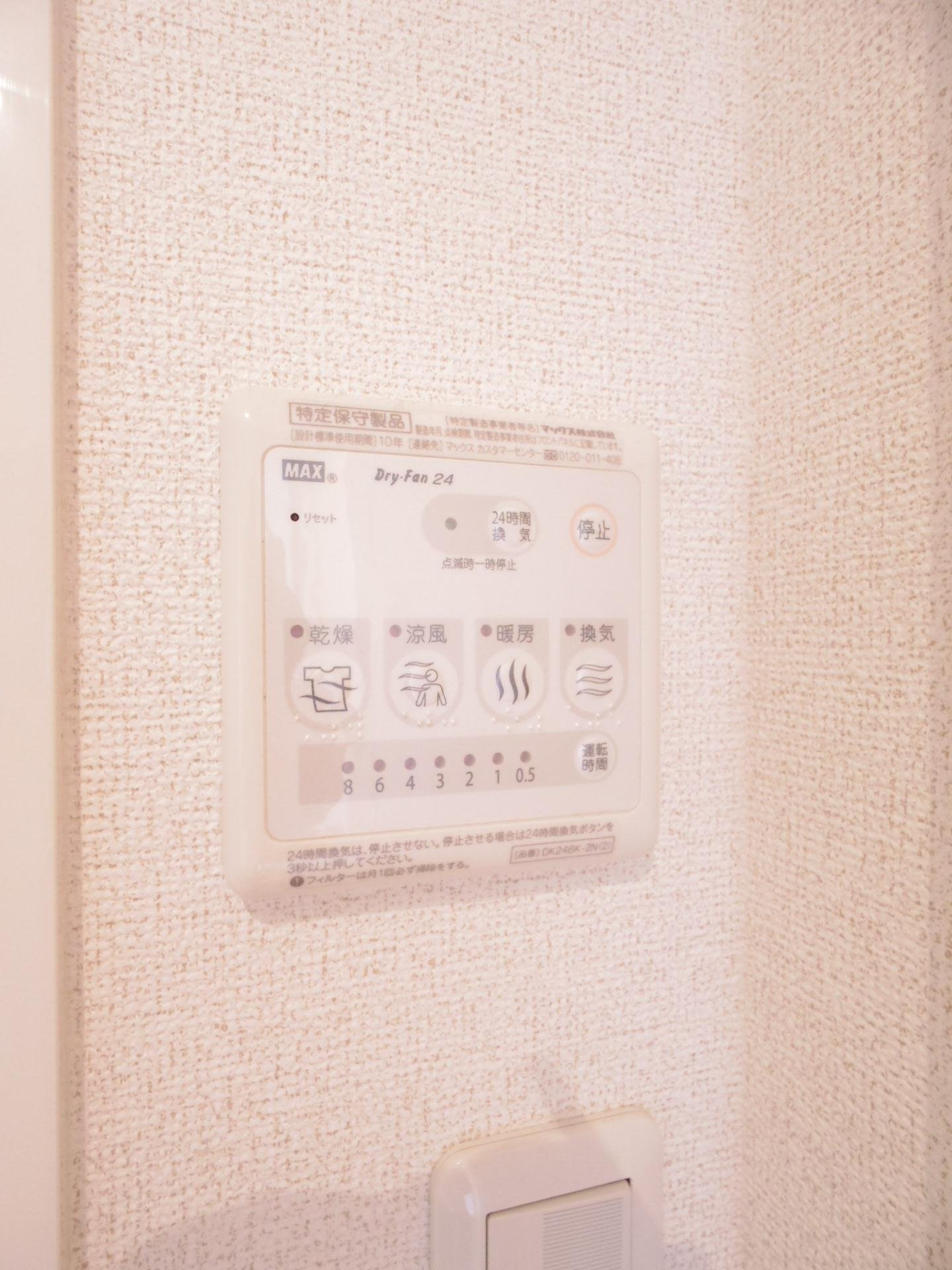 ソレイユ東久留米の設備|※同仕様写真です
